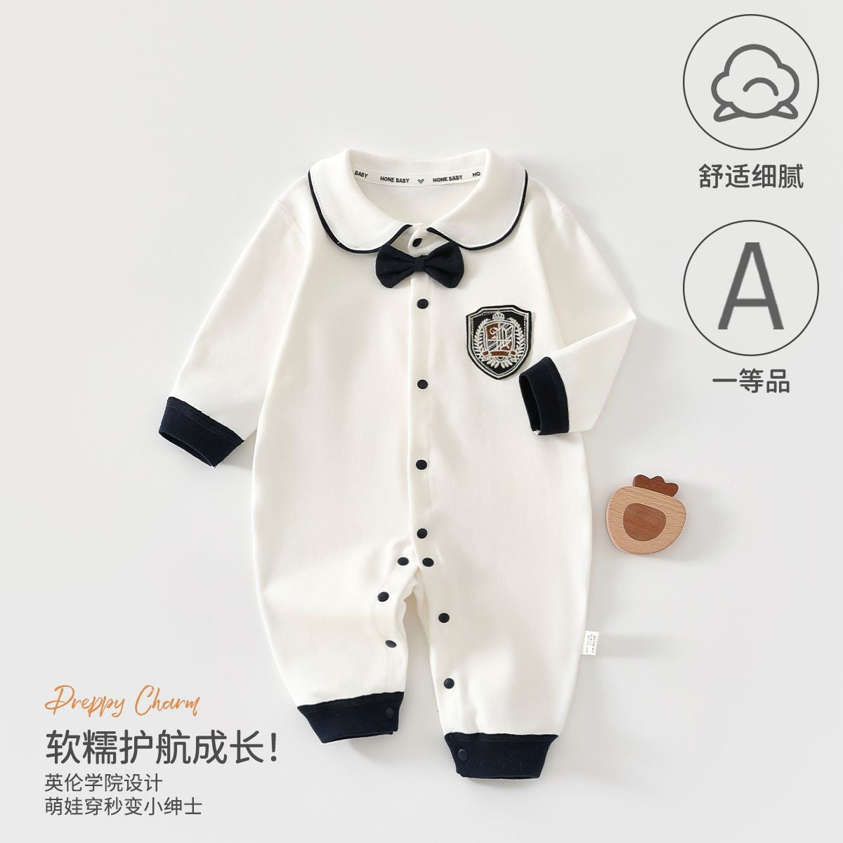 Mini Scholar Romper