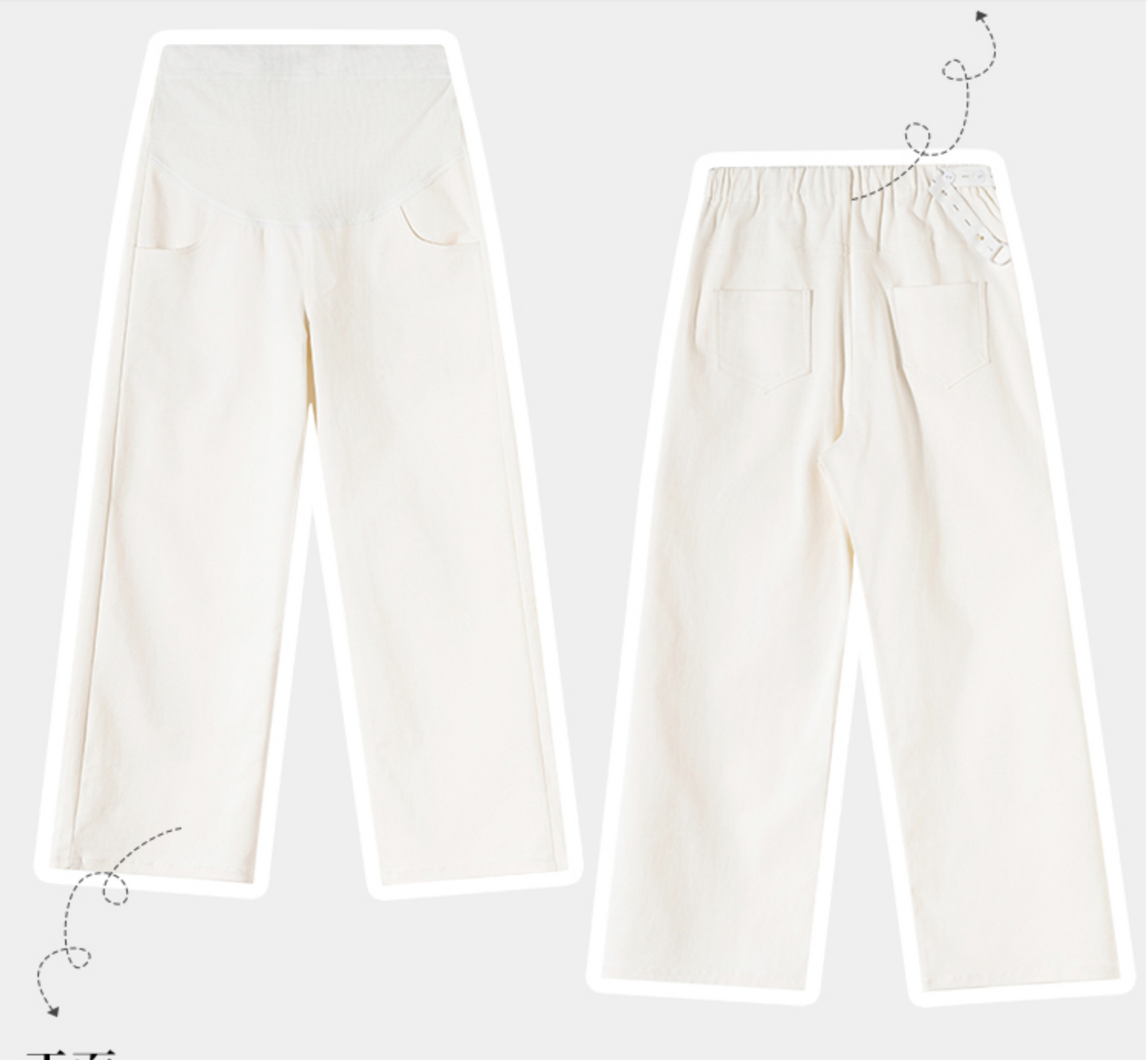 Adjustable Maternity Pants