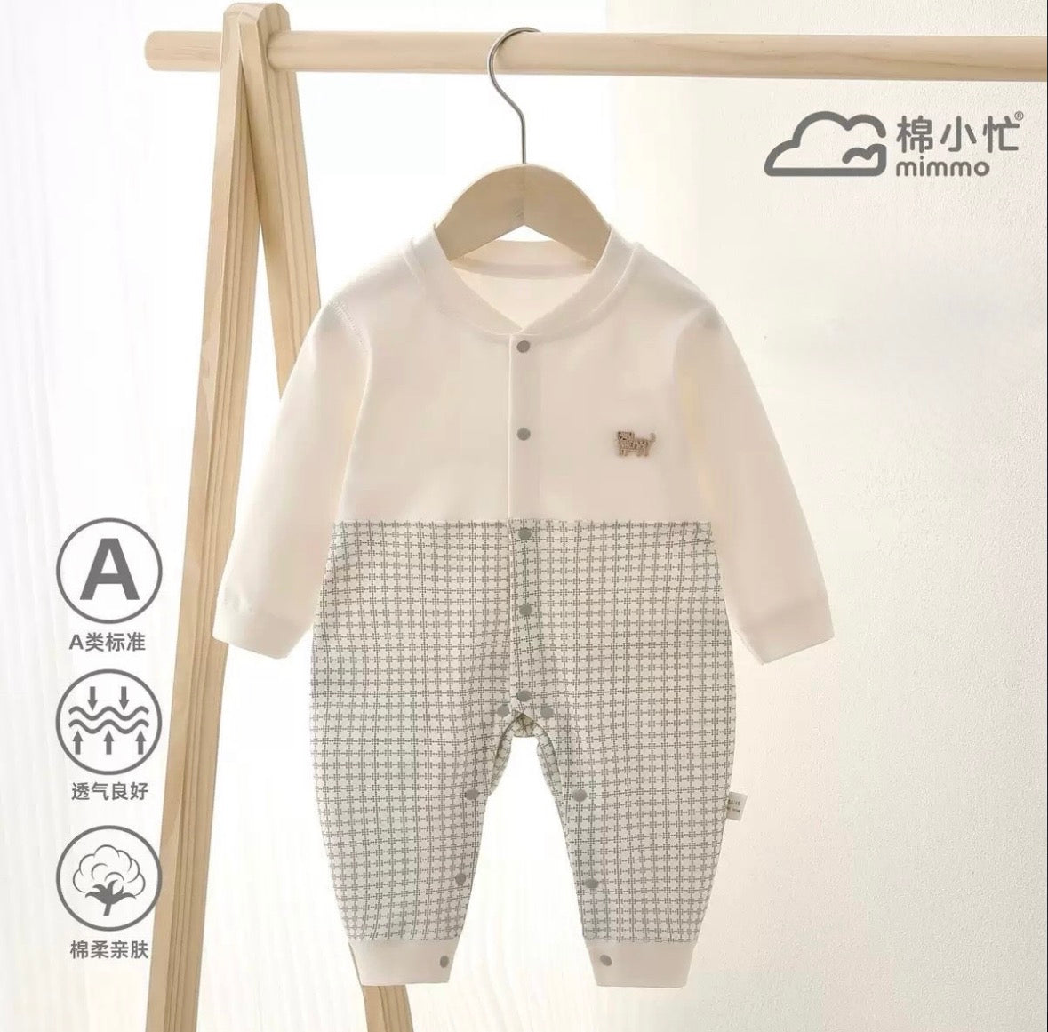 Checker Puppy Romper