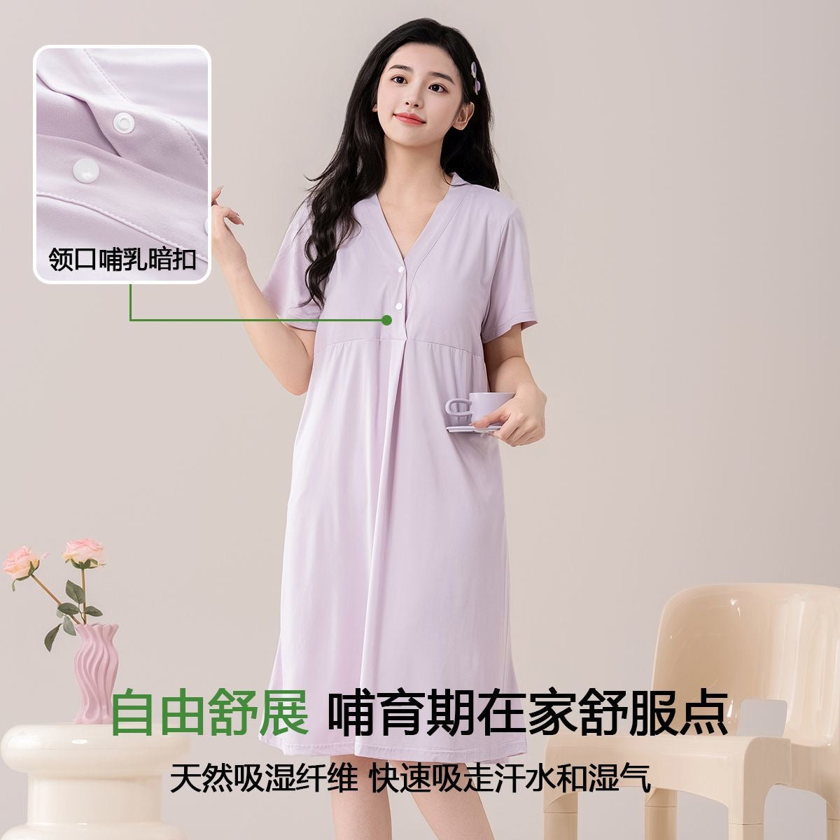 Labor-to-lounge Maternity Dress