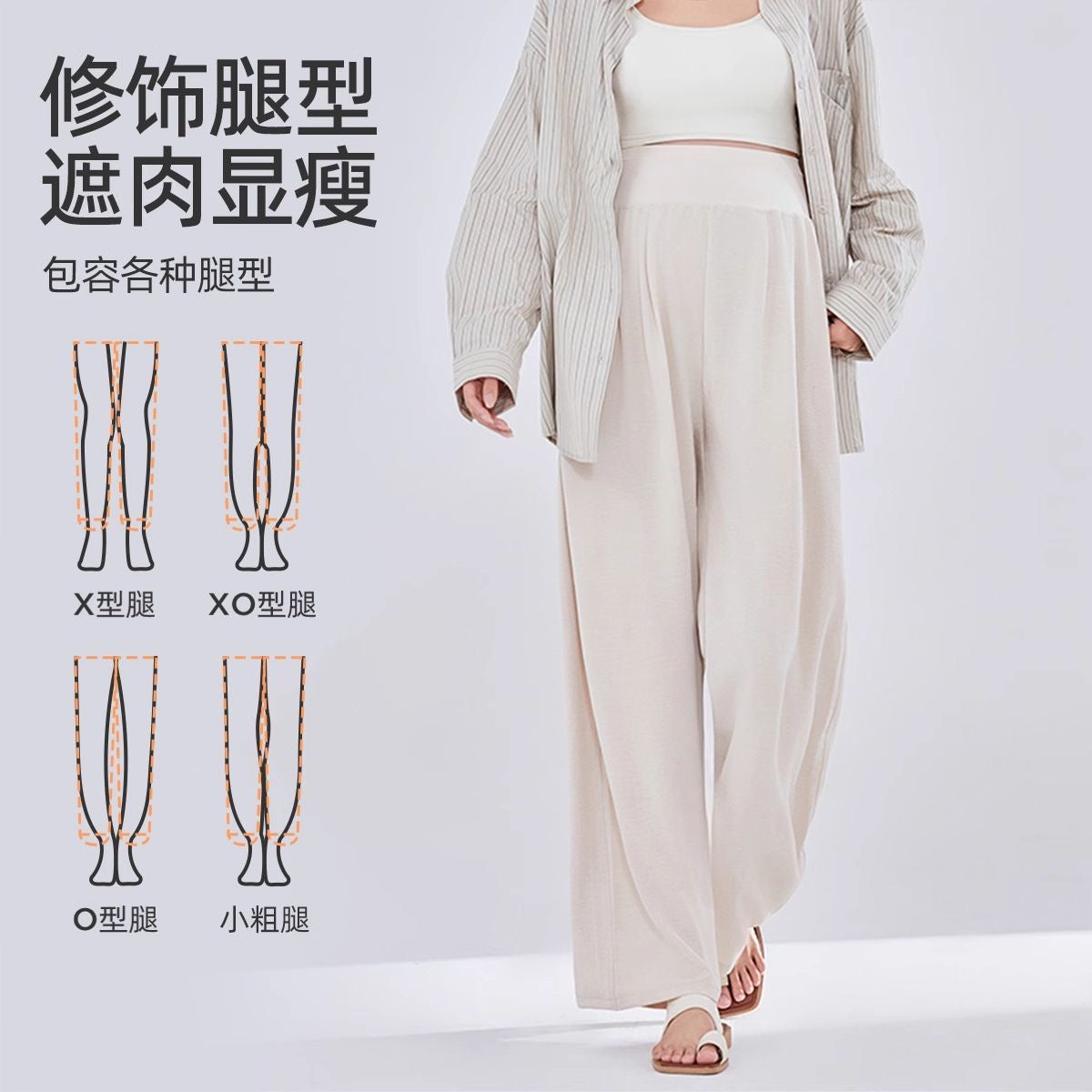 Super Lightweight Maternity Pants