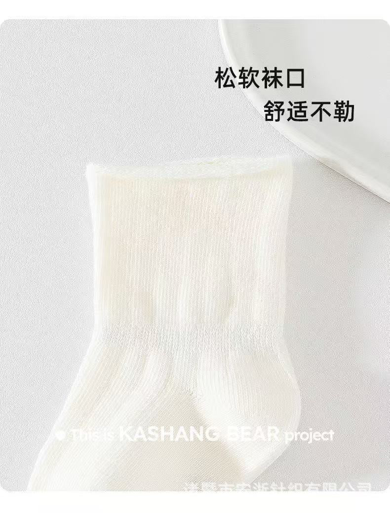 White Cotton socks