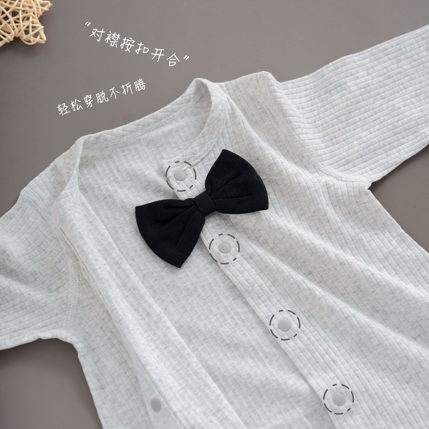 3-piece newborn Set