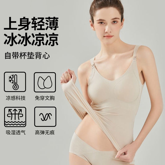Cooltouch Nursing Camisole