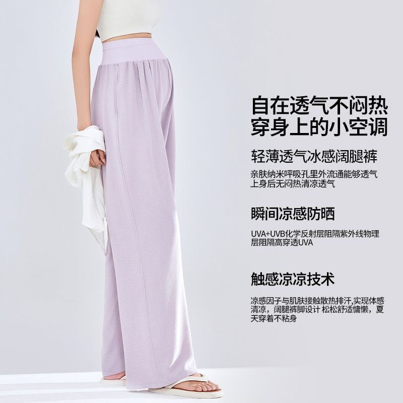 Super Lightweight Maternity Pants