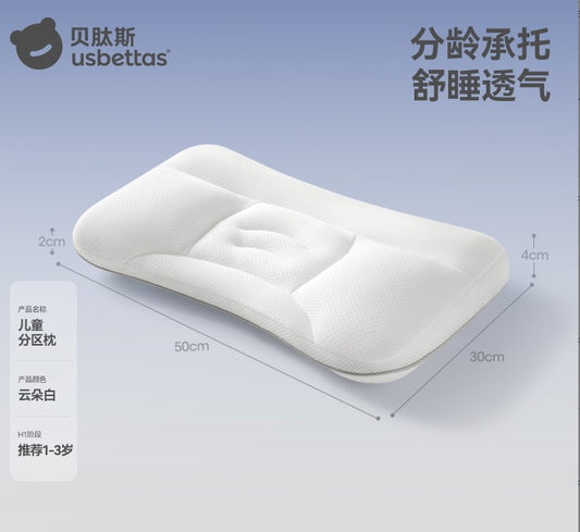 Pillow for 12-36 months