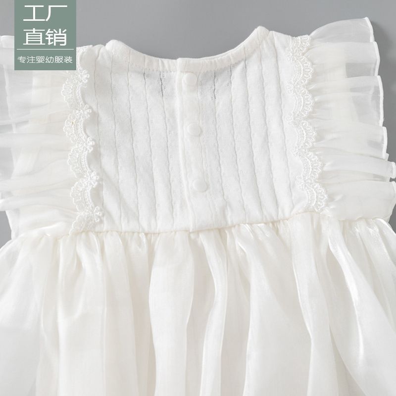 Ivory Dress Set