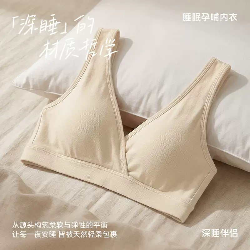 V Shape Maternity Bra