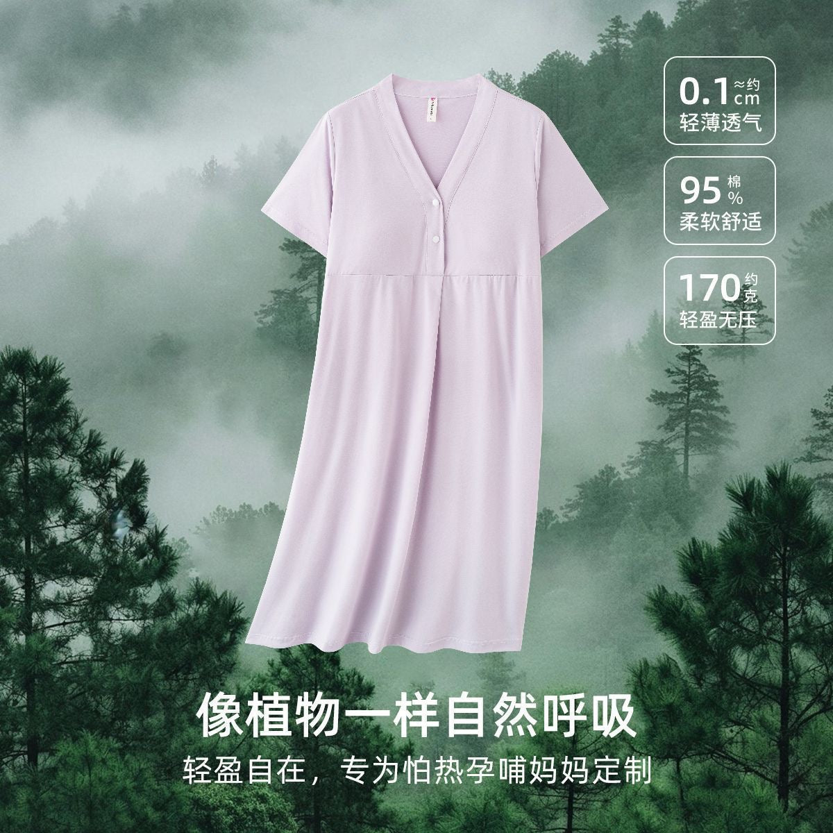 Labor-to-lounge Maternity Dress