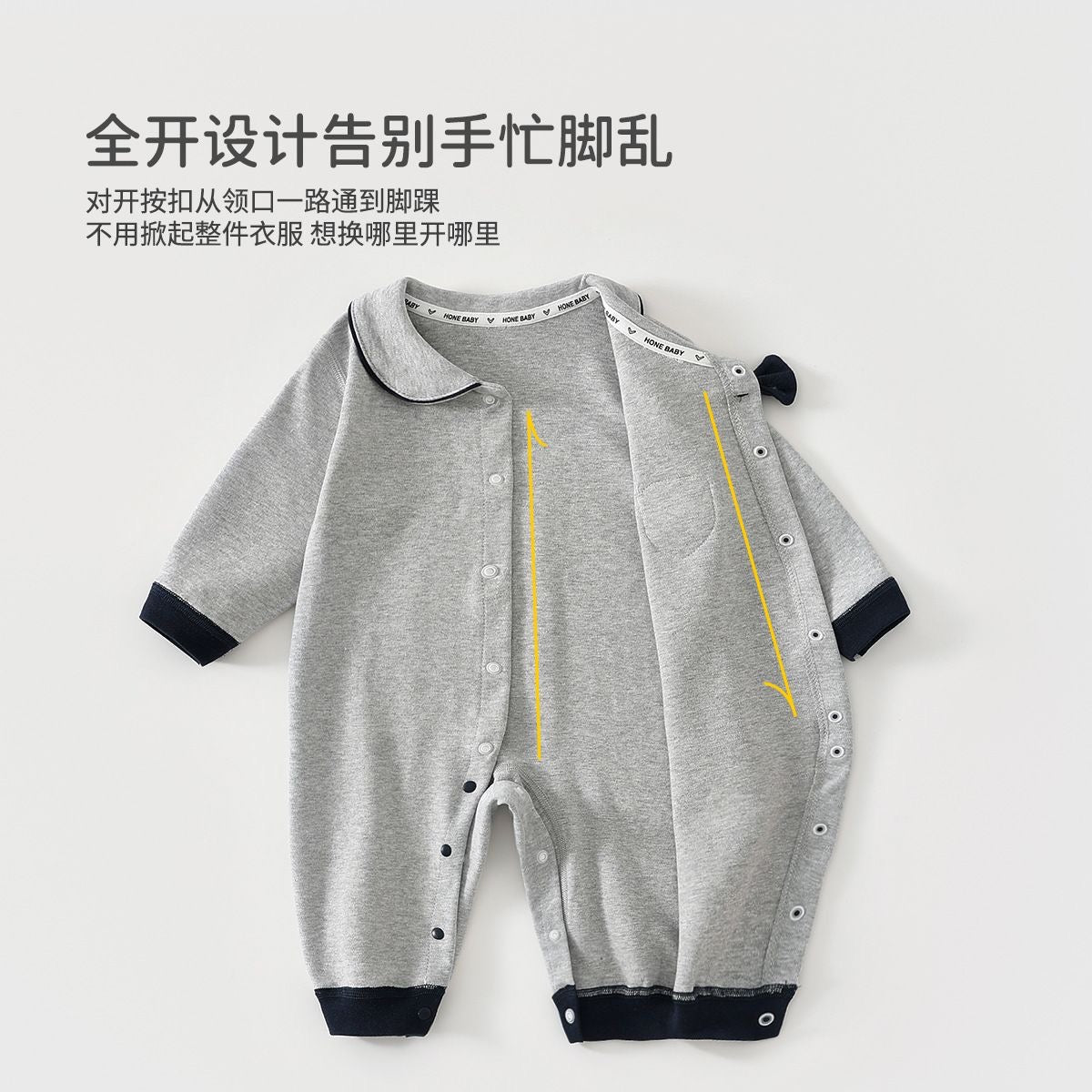 Mini Scholar Romper