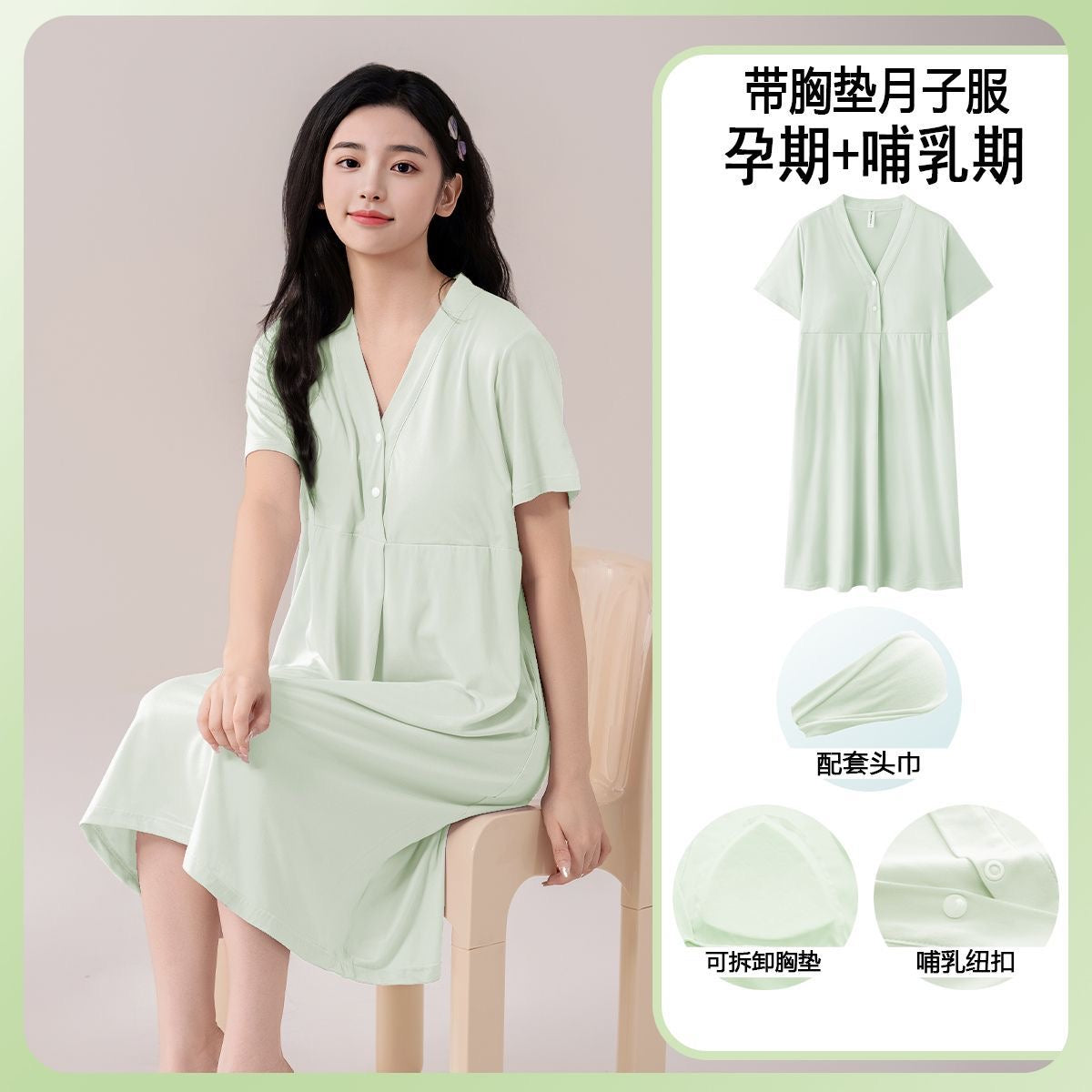 Labor-to-lounge Maternity Dress