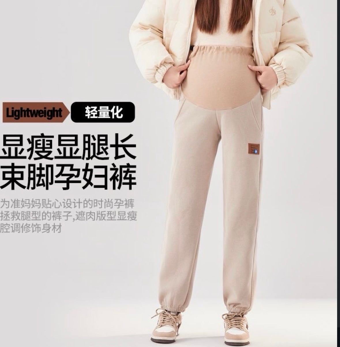 Fleece lined joggers beige