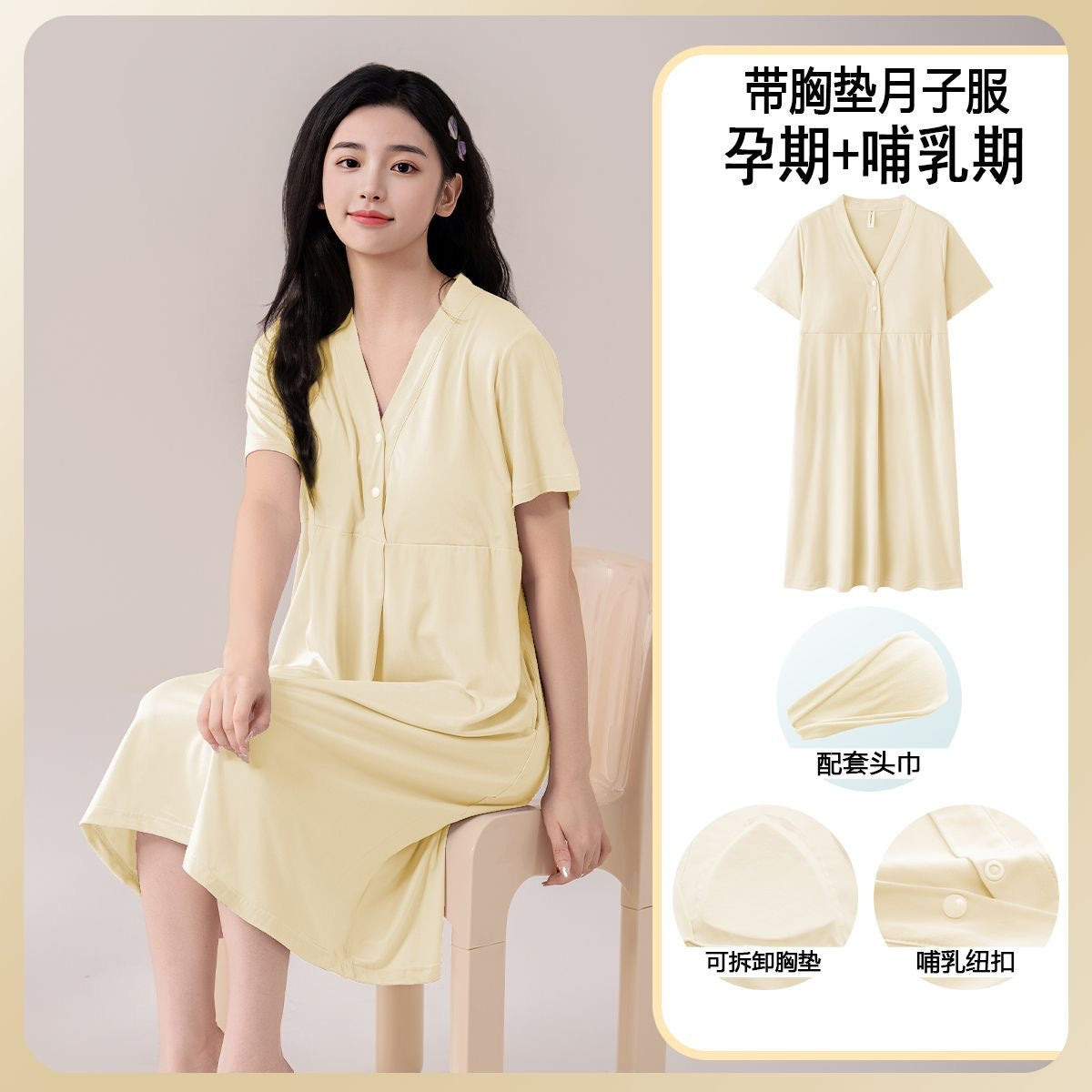 Labor-to-lounge Maternity Dress