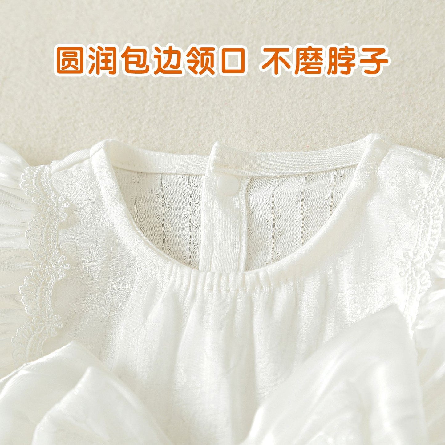 Ivory Dress Set