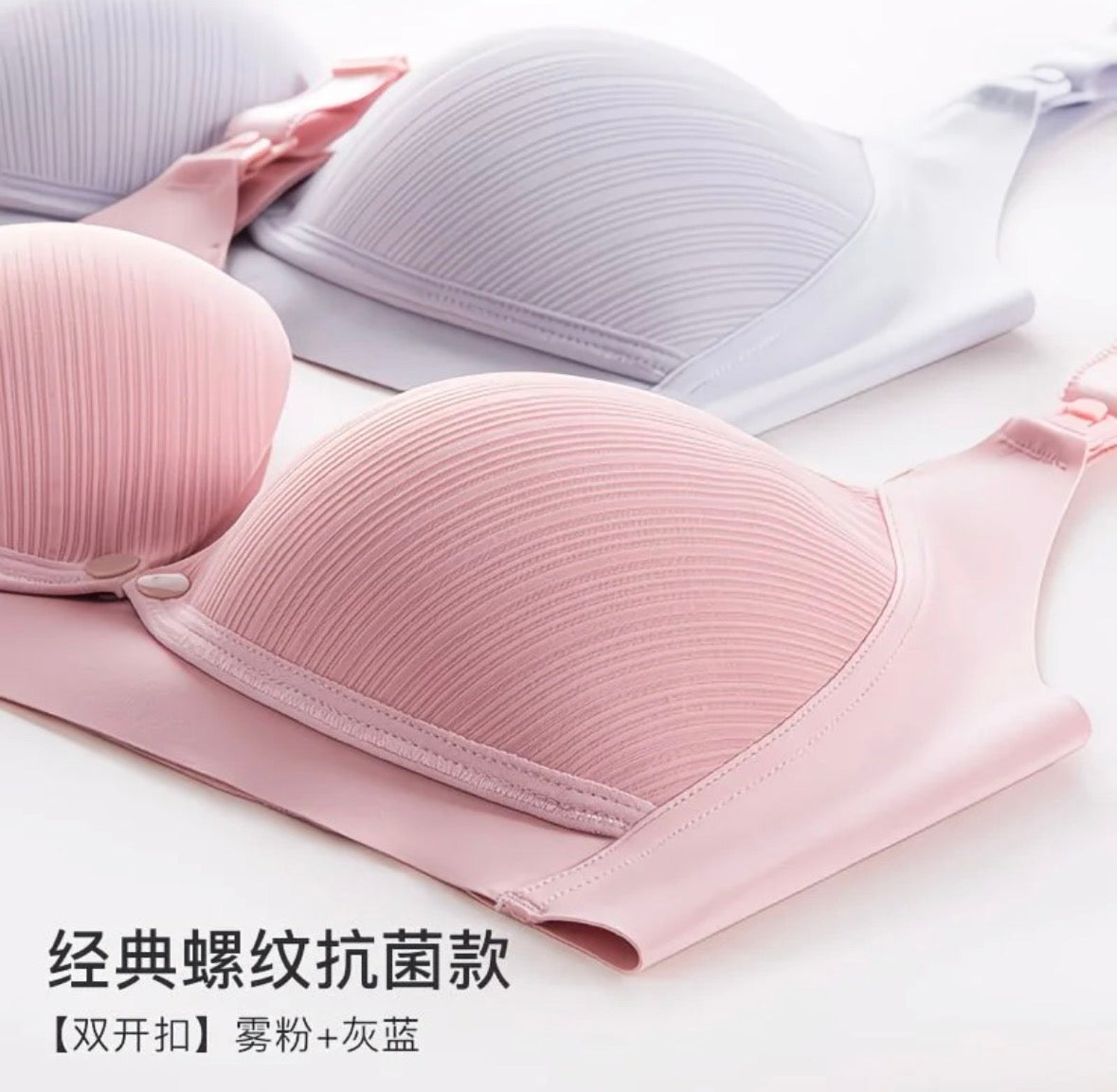 Breastfeeding Bra - Bamboo fibre XXL
