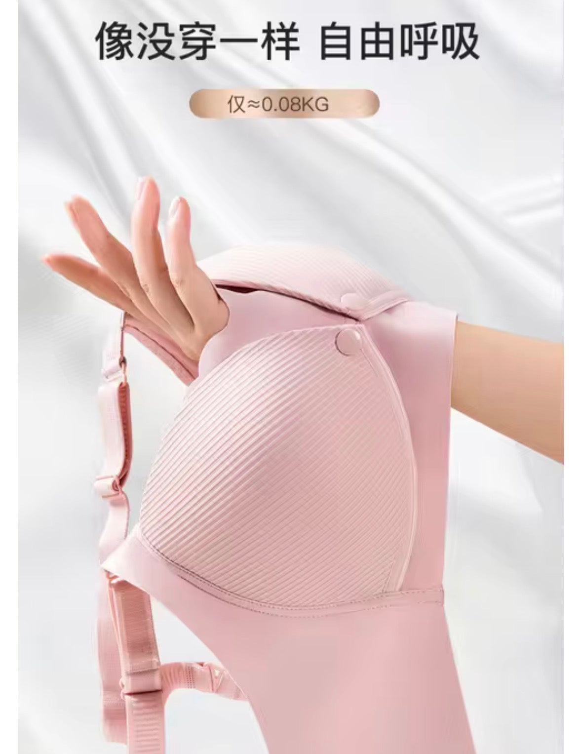 Breastfeeding Bra - Bamboo fibre XXL