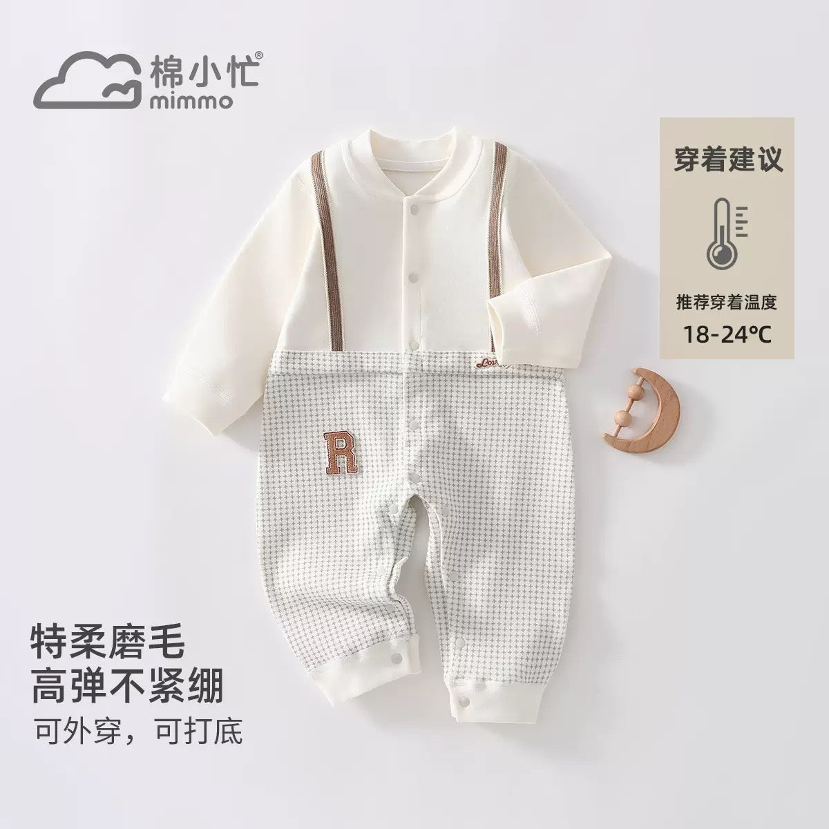 R Romper