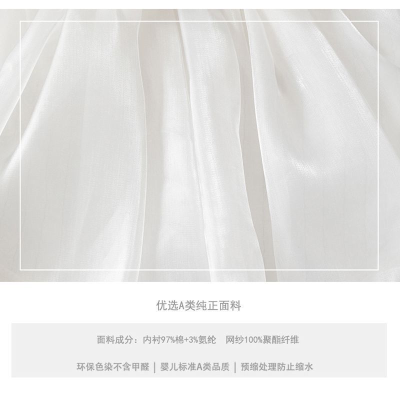 Ivory Dress Set