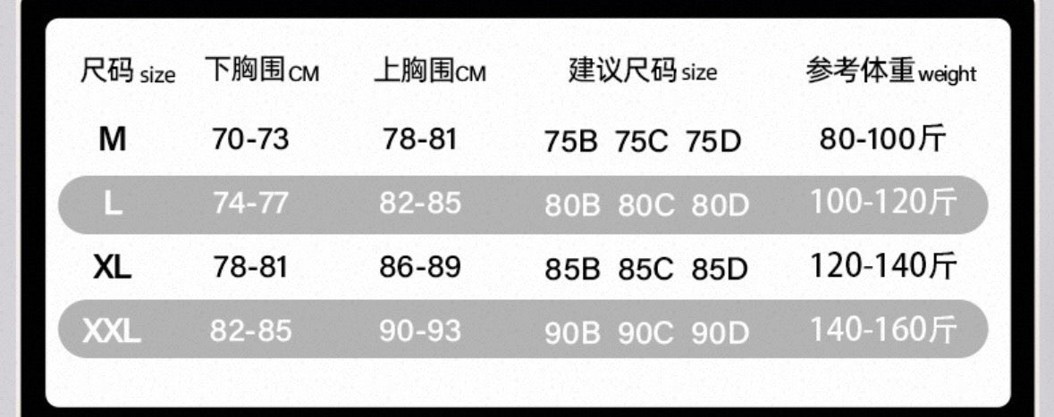 Seamless Maternity Bra