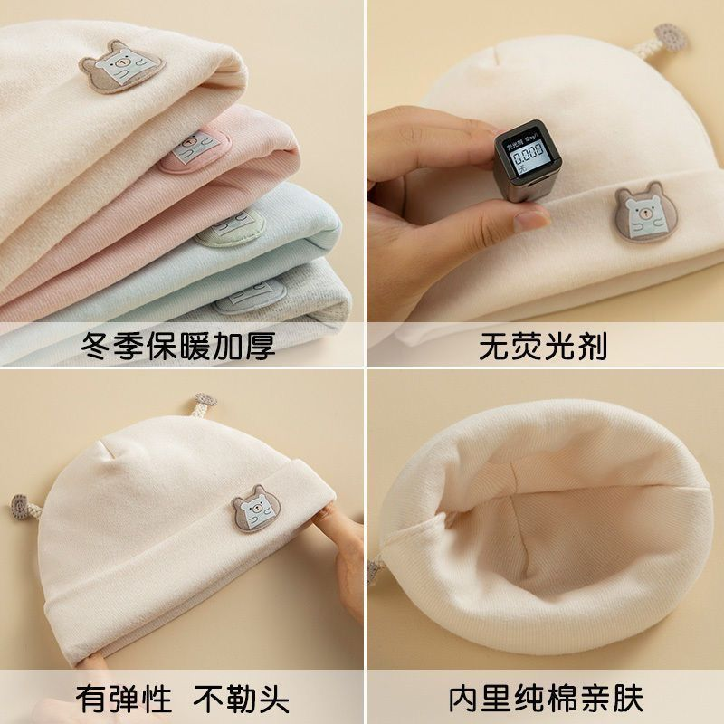 Newborn Beanie