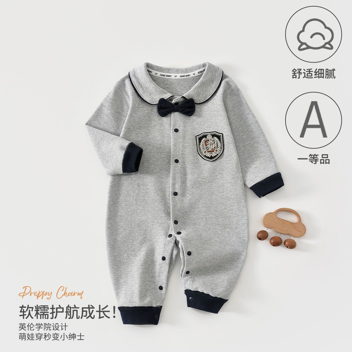 Mini Scholar Romper