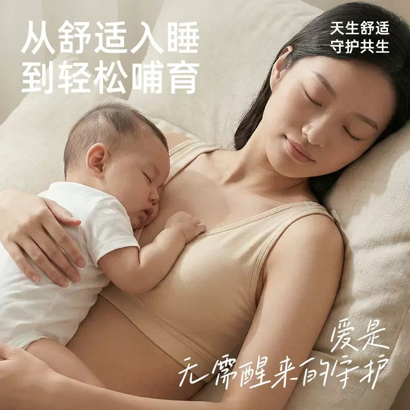V Shape Maternity Bra