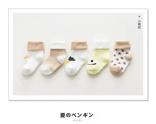 Newborn Socks